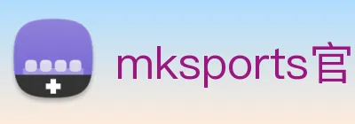 mksports官网登录入口 Logo